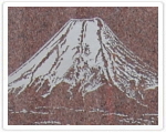 富士山の彫刻